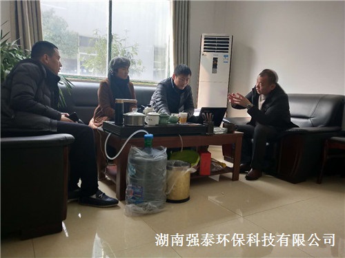 湖南j9游会真人游戏第一品牌环保科技有限公司,一体化污水处理设备,新农村环境整治,工业废水处理,医疗废水处理,大气污染治理